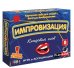 Карточная игра Импровизация. Кладовая слов