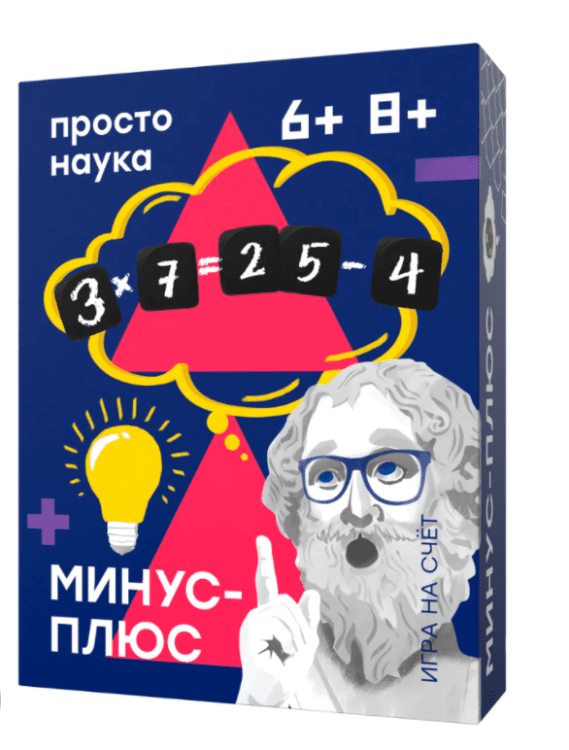 Настольная игра &quot;Минус-Плюс&quot;