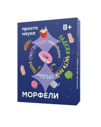Игра настольная "Морфели" 