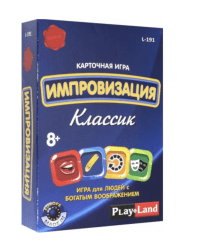 Карточная игра Импровизация. Классик