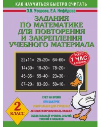 УМК. ТЕСТЫ ПО ИСТОРИИ РОССИИ 8 ТОРКУНОВ. Ч. 2. ФГОС к новому ФПУ