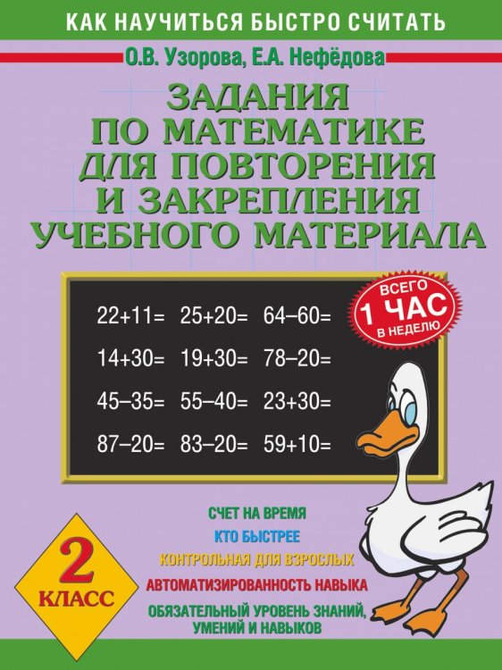 УМК. ТЕСТЫ ПО ИСТОРИИ РОССИИ 8 ТОРКУНОВ. Ч. 2. ФГОС к новому ФПУ