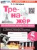 ТРЕНАЖЕР ПО ИСТОРИИ ДРЕВНЕГО МИРА. 5 ВИГАСИН. ФГОС НОВЫЙ к новому учебнику