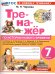 ТРЕНАЖЕР ПО ИСТОРИИ НОВОГО ВРЕМЕНИ. 7 КЛАСС. ЮДОВСКАЯ. ФГОС НОВЫЙ к новому учебнику