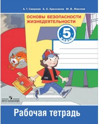 УМК.006н ГРАММ.АНГЛ.ЯЗ.СБ.УПР.5.ВЕРЕЩАГИНА. Ч.1. ФГОС НОВЫЙ