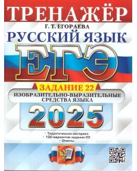 УМКн. ЧТЕНИЕ. РАБОТА С ТЕКСТОМ. 1 КЛАСС. ФГОС