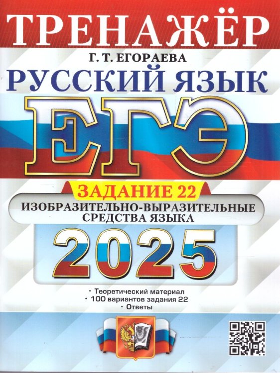 УМКн. ЧТЕНИЕ. РАБОТА С ТЕКСТОМ. 1 КЛАСС. ФГОС