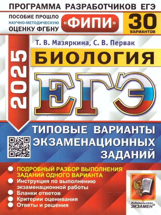УМКн. РТ ПО ЛИТЕРАТУРНОМУ ЧТЕНИЮ. 1 КЛАСС. Ч.1. КЛИМАНОВА, ГОРЕЦКИЙ. ФГОС НОВЫЙ к новому учебнику