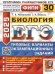 УМКн. РТ ПО ЛИТЕРАТУРНОМУ ЧТЕНИЮ. 1 КЛАСС. Ч.1. КЛИМАНОВА, ГОРЕЦКИЙ. ФГОС НОВЫЙ к новому учебнику