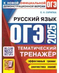 ПРОПИСИ. 1 КЛАСС. Ч.4. ГОРЕЦКИЙ. ФГОС НОВЫЙ к новому учебнику