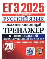 УМКн. РТ ПО ПРЕДМ.ОКР.МИР 2 КЛ. ПЛЕШАКОВ 1. ФГОС НОВЫЙ к новому учебнику