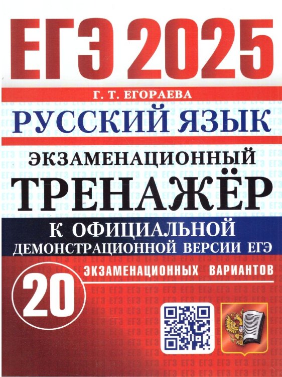УМКн. РТ ПО ПРЕДМ.ОКР.МИР 2 КЛ. ПЛЕШАКОВ 1. ФГОС НОВЫЙ к новому учебнику
