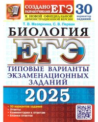 УМКн. РТ ПО ПРЕДМ.ОКР.МИР 2 КЛ. ПЛЕШАКОВ 2. ФГОС НОВЫЙ к новому учебнику