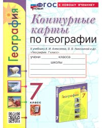 ВПР. ЧИТАТЕЛЬСКАЯ ГРАМОТНОСТЬ. 3 КЛАСС. 10 ВАРИАНТОВ. ТЗ. ФГОС НОВЫЙ