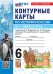 УМК. КК ПО ИСТОРИИ РОССИИ. 6 КЛАСС. МЕДИНСКИЙ, ТОРКУНОВ. ФГОС НОВЫЙ к новому учебнику