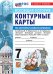 УМК. КК ПО ИСТОРИИ НОВОГО ВРЕМЕНИ. 7 КЛАСС. МЕДИНСКИЙ, ЧУБАРЬЯН. ФГОС НОВЫЙ к новому учебнику