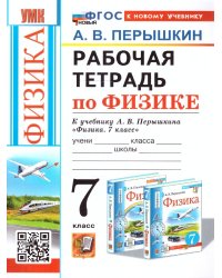 УМК. КК ПО ГЕОГРАФИИ. 8 КЛАСС. АЛЕКСЕЕВ. ФГОС НОВЫЙ к новому учебнику с новыми картами