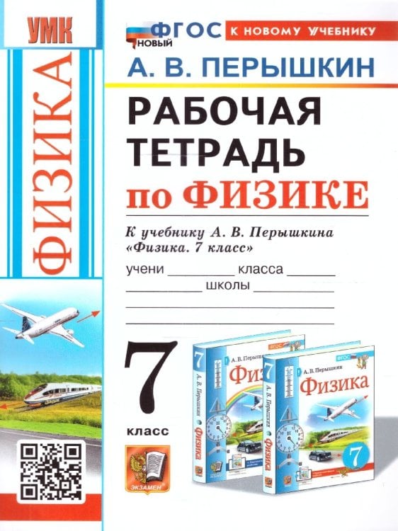 УМК. КК ПО ГЕОГРАФИИ. 8 КЛАСС. АЛЕКСЕЕВ. ФГОС НОВЫЙ к новому учебнику с новыми картами