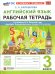 УМК. РТ ПО ГЕОГРАФИИ 5 КЛ. АЛЕКСЕЕВ, НИКОЛИНА. ФГОС НОВЫЙ к новому учебнику