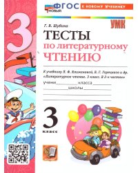 УМК. РТ ПО ГЕОГРАФИИ. 9 КЛАСС. АЛЕКСЕЕВ. ФГОС НОВЫЙ к новому учебнику с новыми картами