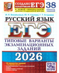 УМК. КК ПО ИСТОРИИ НОВОГО ВРЕМЕНИ. 9 КЛАСС. МЕДИНСКИЙ, ЧУБАРЬЯН. ФГОС НОВЫЙ к новому учебнику