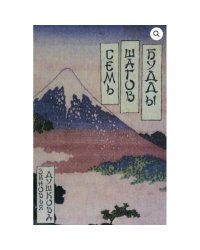 Семь шагов Будды