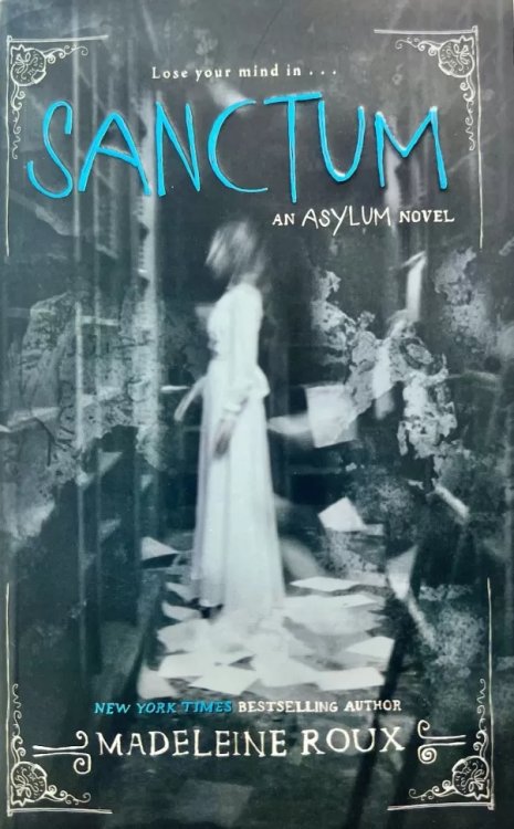 Sanctum Санктум