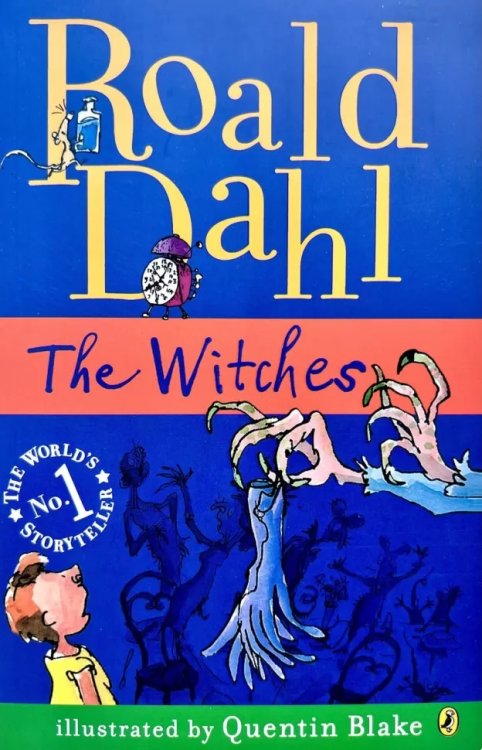The Witches Ведьмы