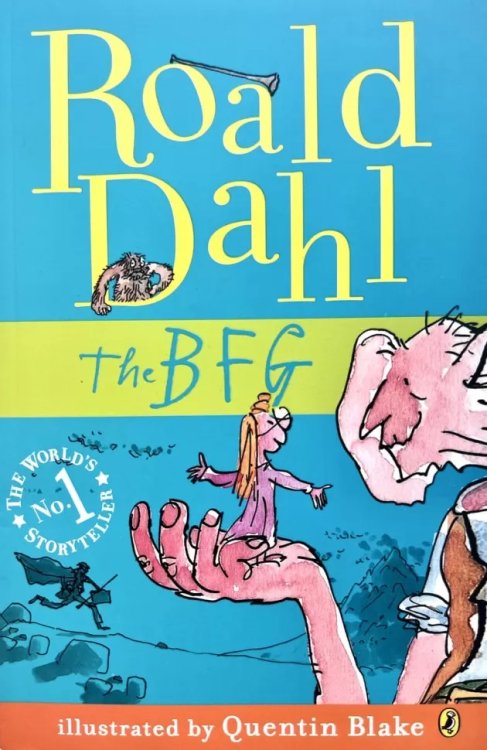 The BFG БДВ Большой и добрый великан