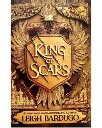 King of Scars Король шрамов