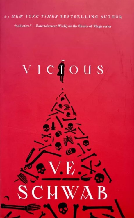 Vicious Зло Vicious Зло