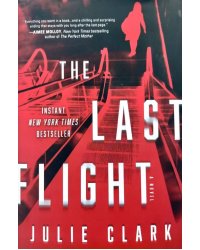 The Last Flight Последний рейс