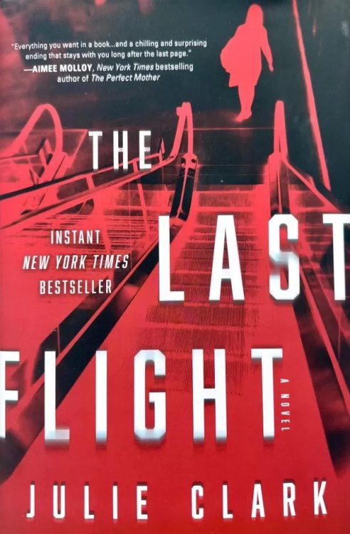 The Last Flight Последний рейс The Last Flight Последний рейс