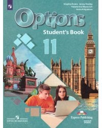 Маневич Мой выбор английскийАнглийский язык. Второй иностранный язык.11 клФП2022Просв.