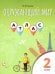 Виноградова Окружающий мир. 2кл. Атлас В.-ГРАФ