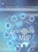 Толкачева Финансовая грамотность. Цифровой мир. 10-11 классы. Базовый уровень ФП2022 Просв.