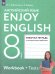 Биболетова Английский с удовольствием Enjoy English 8 кл. Рабочая тетрадь Дрофа