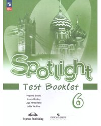 Английский в фокусе Контрольные задания 6 кл.ФП2022Просвещение