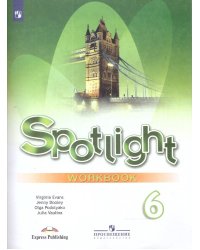 Английский в фокусе Рабочая тетрадь к учебнику 6 кл ФП2019 ИП Просвещение