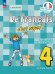 Кулигина Твой друг французский Франц. язык 4кл.в 2-х ч. Ч.2 ФП2022 Просв.