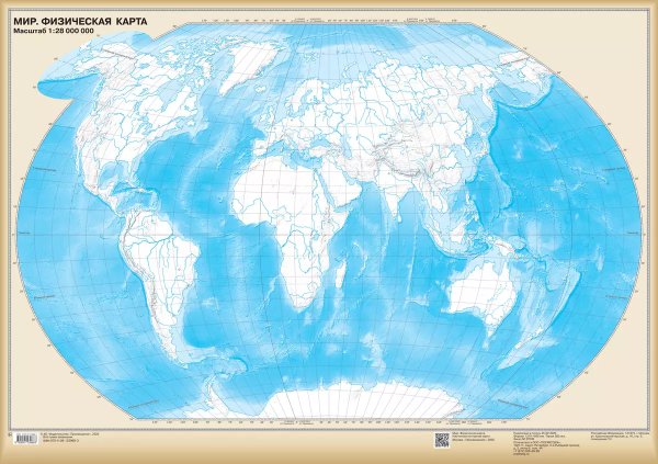 Мир. Физическая карта. Настенная контурная карта. 8501210