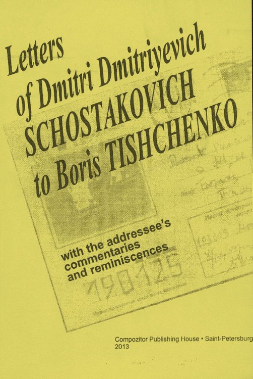 Письма Д. Д. Шостаковича к  мягкая обл.. В переводе на англ. яз. 2001