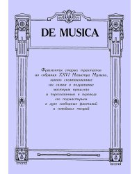 De Musica. Фрагменты старых трактатов из собрания XXVI Магистра Музыки, заново скомпонованные им самим в подражание мастерам прошлого и пересказанные в переводе его подмастерьем в духе свободных фантазий и новейших теорий 2004