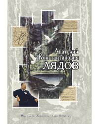 Отрывки из дневников и писем 2005