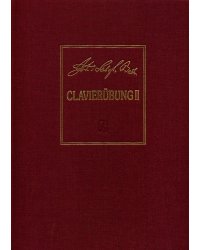 Clavierubung. Часть II. Итальянский концерт BWV 971. Увертюра во франц. стиле BWV 831. Уртекст. Для фп. Подарочное изд.