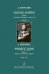 Князь Игорь. Опера в 4 действиях с прологом. Клавир
