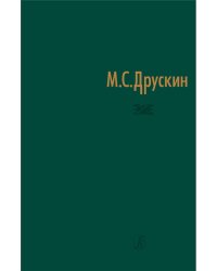 Собрание сочинений в 7 томах. Том 7. Из личного архива 2022