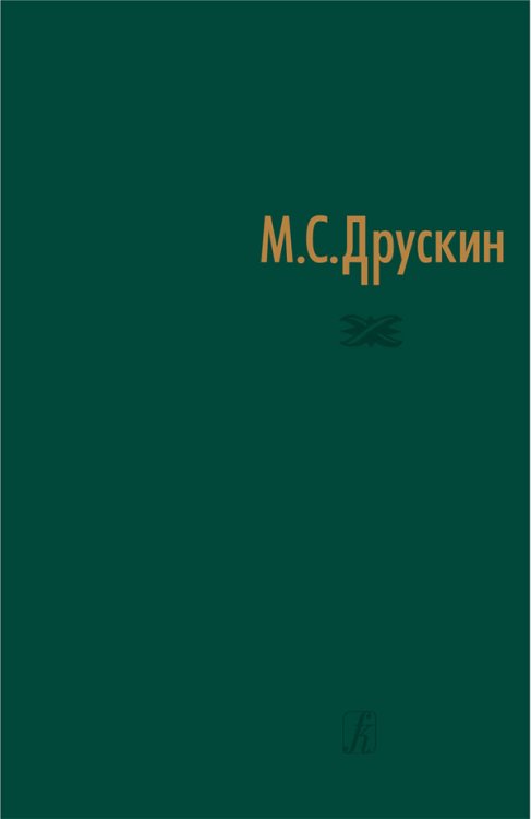 Собрание сочинений в 7 томах. Том 7. Из личного архива 2022