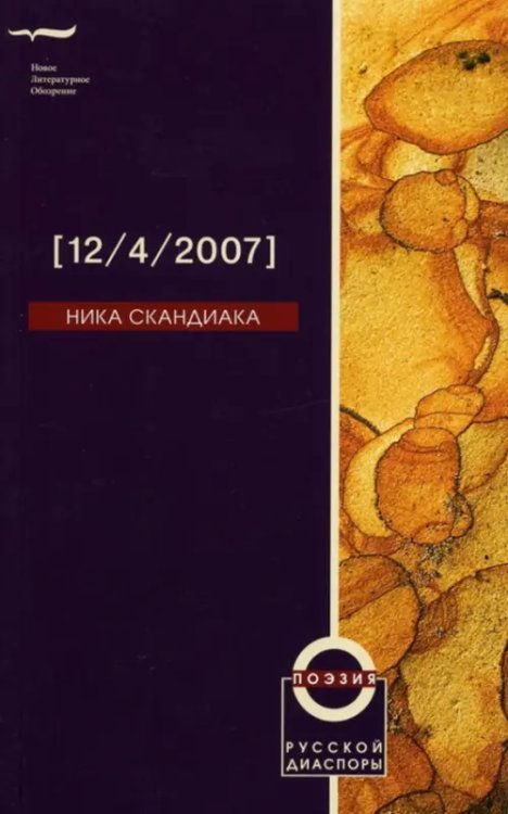 12,04,2007