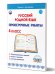Русский родной язык. Проверочные работы. 4 кл.Учение с увлеченимВ Планета